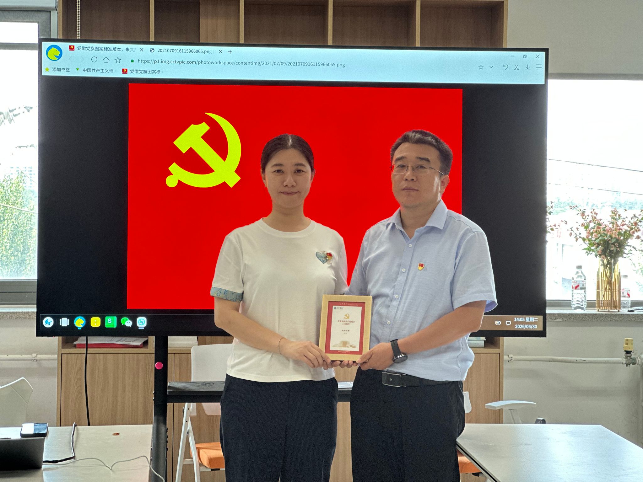 【永利集团官网|党建】樊恭烋公司、碳中和公司党支部开展“在党逢十——我的政治生日”主题党日活动